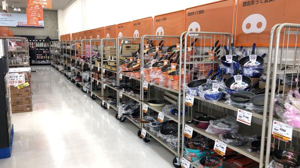 STOCK BUSTERS~ストックバスターズ~新潟県央地区情報ポータルサイト：県央なび新潟県央なび –燕市・三条市・加茂市・弥彦村の店舗・施設案内