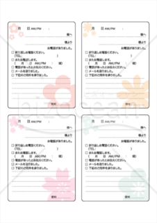 電話メモ 来訪メモ・伝言メモ くまモン付き テンプレート・各種様式ビジネス文書クリップ