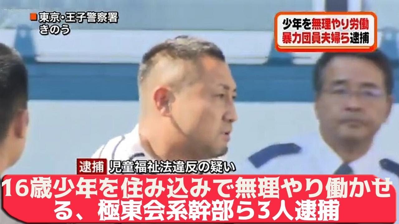 Yahoo!オークション - 実話時代1997年7月号