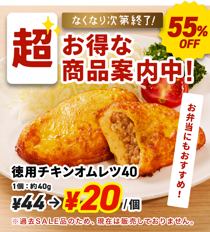なくなり次第終了 ※リニューアル前旧品※Demas茶 デマスチャロート製薬オンライン 公式