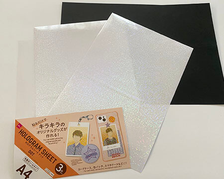 セリアで見かけたら試してみて！この輝き 普通のペンだと真似できないっ！何かと使えるシートTRILL トリル