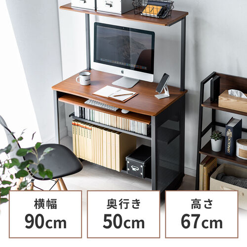 木製 おしゃれ シンプル 在宅勤務 リモートワーク用 仕事用円弧デザインデスク パソコンデスク 机 シンプル おしゃれ PCデスク 勉強机 木製おしゃれ 組み立て簡単 学習デスク 在宅ワーク デスク 事務机 PC作業台 仕事用 ミシン台 化粧台 在宅勤務 リモートワーク用の評判