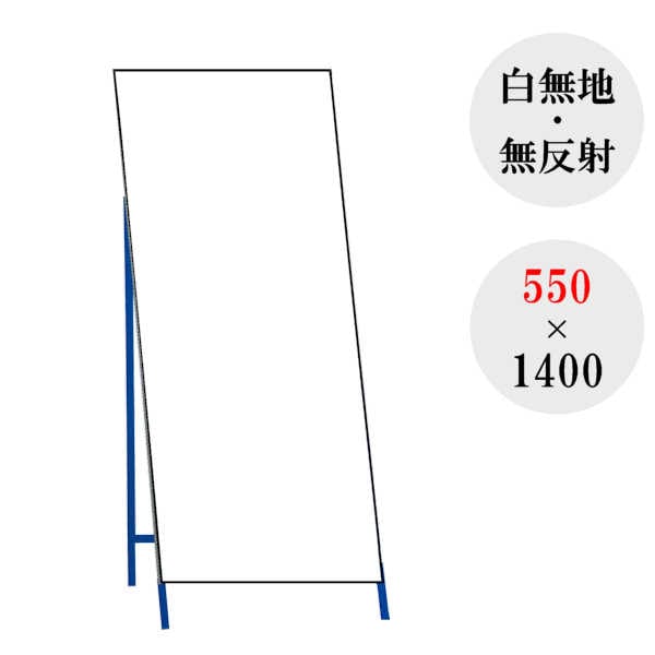 安全看板 工事看板 高輝度スリムコーンサイン コーン用看板 コーン看板 安全標識 工事用看板停止位置 歩行者通路 工事用車両出入口 通行止め 車両通行止め : 玉屋 - 通販 - Yahoo!ショッピング