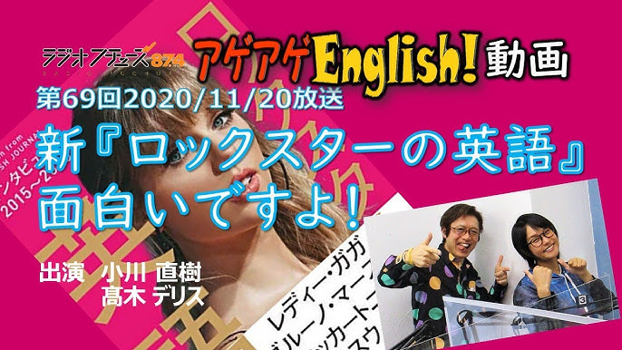 変な英語」のキャッチコピー、その功罪はニュースCampaign Japan 日本