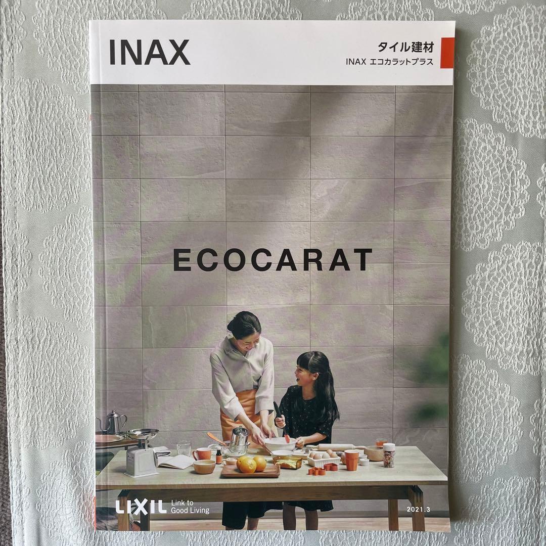 共同購入カタログサンプル：生協通信