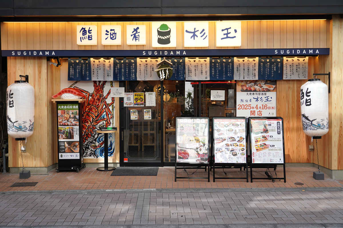 麻布十番 100円ショップの人気のお店をご紹介Pathee パシー