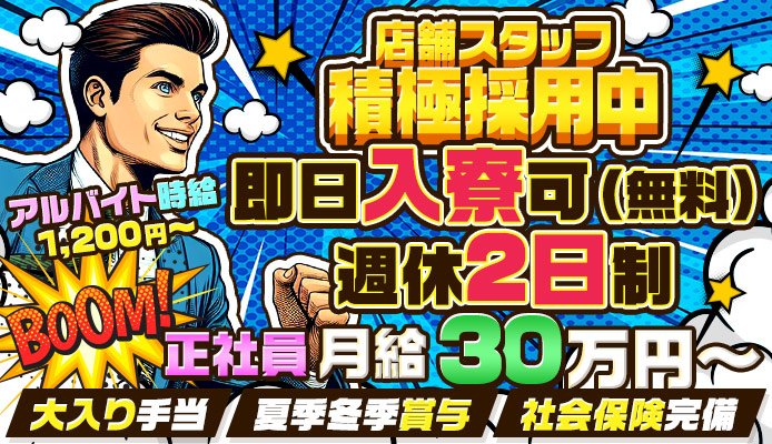 それいけヤリスギ学園横浜校(デリヘル/横浜)「まい(18)」Gカップ18歳とあんなことやこんなこと。出会いに感謝しかないエロティックな時間を過ごした風俗体験レポート  :