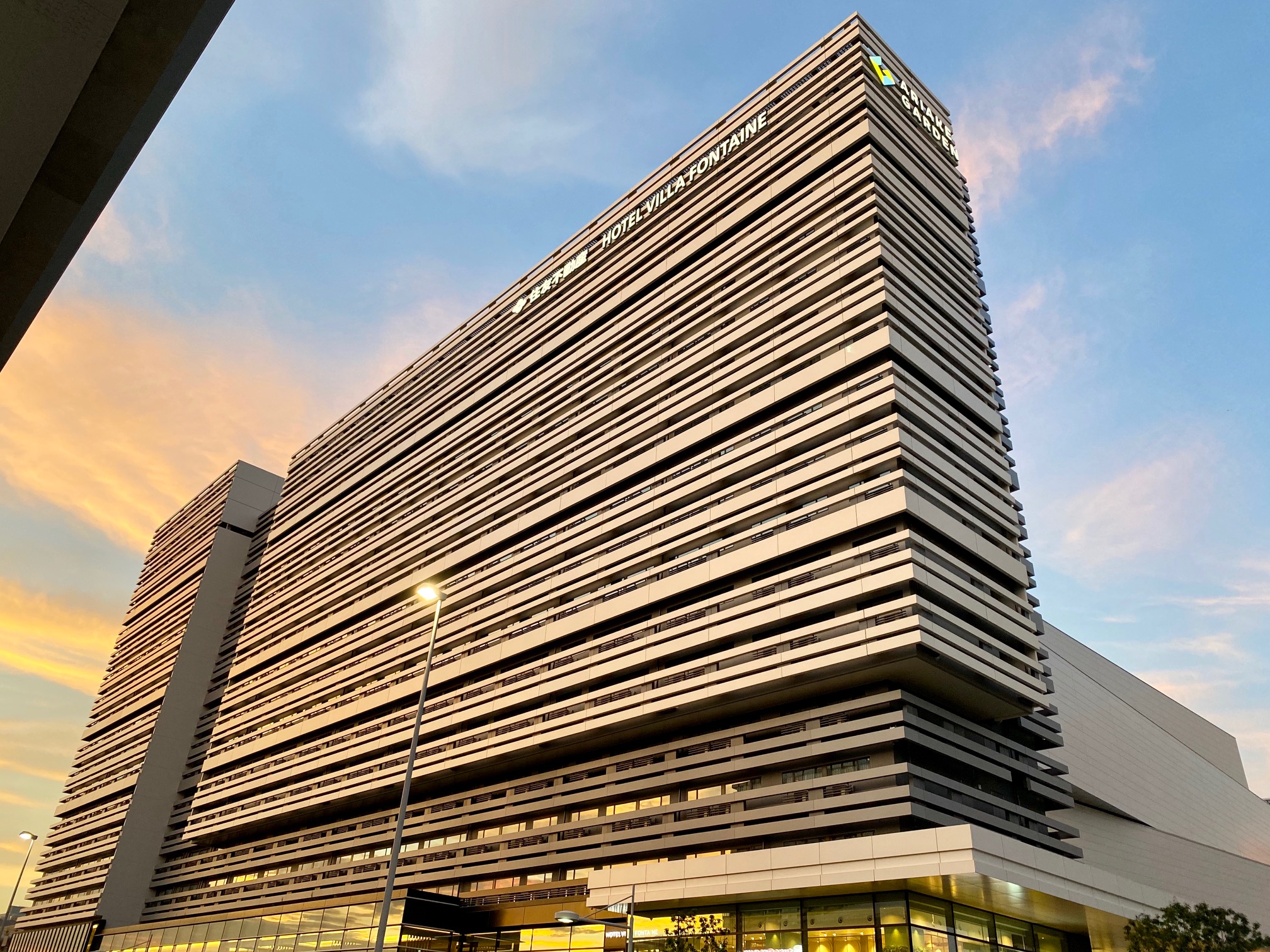 ホテル ヴィラフォンテーヌ グランド 東京有明株式会社Travel Beyond トラベル・ビヨンド医学・薬学・歯学 学会出張旅行 業務渡航