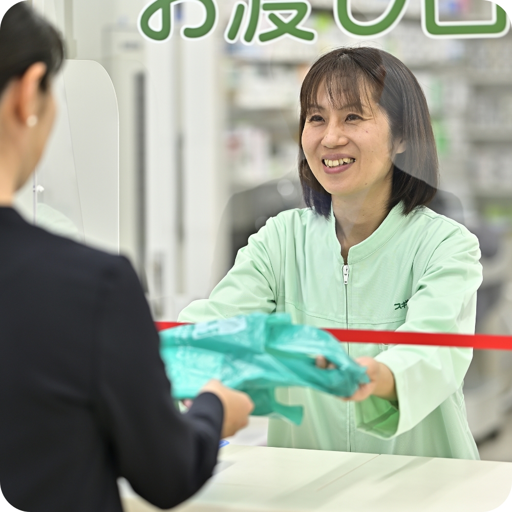 スギ薬局の薬剤師へ中途採用で転職するときの年収や口コミ・評判求人・転職薬剤師！薬剤師の転職・求人サイト