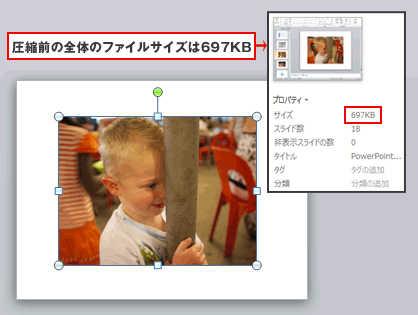 パワーポイントでスライドサイズを変更して、使い分ける│パワポ大学