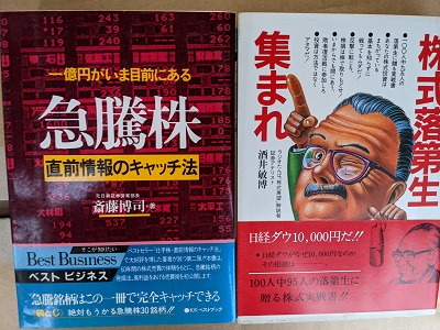 福岡県のアダルトショップ－大人のおもちゃを買うのにおすすめのお店 - 福岡 アダルト