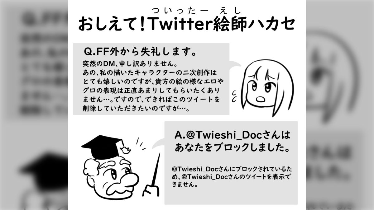 ビール、飲みませんか？シリーズ企画第2弾 次の出演者は誰⁉一番搾りTwitter予想投稿キャンペーン | キャンなび【WEBキャンペーンまとめサイト】