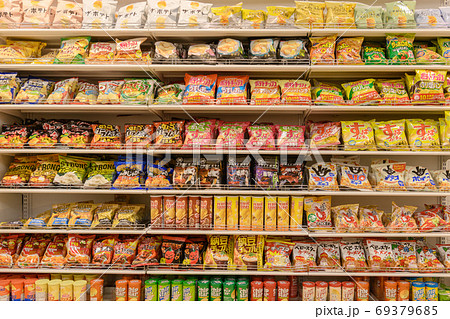 多くの商品を持つスーパーの棚。 イラスト」のベクター画像素材 ロイヤリティフリー1730086297Shutterstock