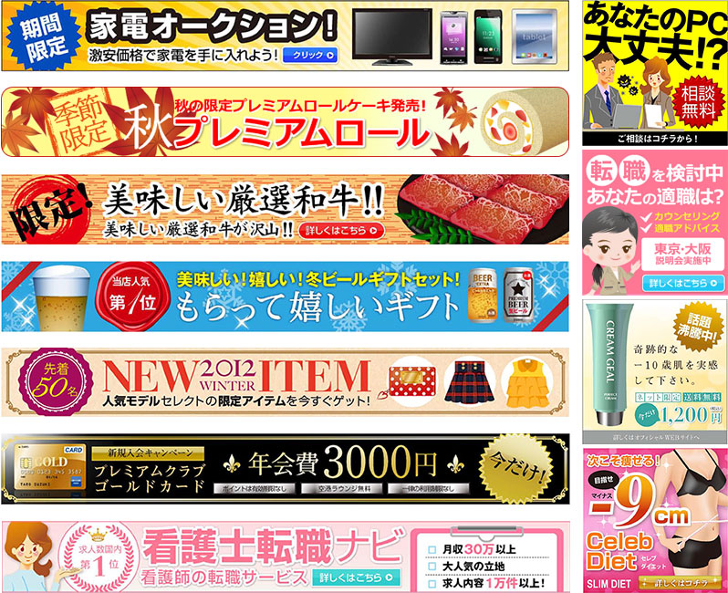 Webデザイナーの副業の現実とは？「やめとけ」と言われる理由