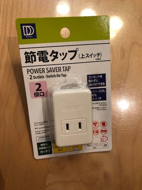 ウォシュレットに最適！ダイソー「節電タップ」