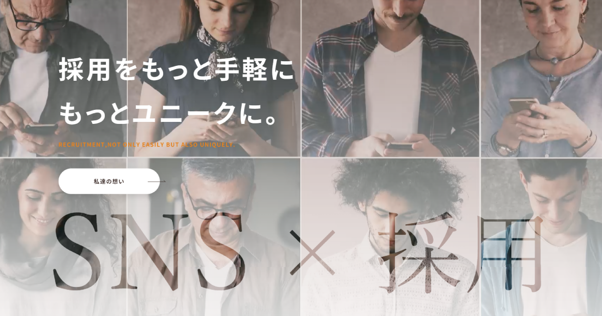 2025-26シーズン スローガン・チーム体制決定のお知らせトヨタアルバルク東京株式会社のプレスリリース