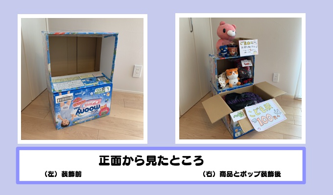 マルシェやフリマで使えるディスプレイトランク。これ知ってる？🥹前回の発売から反響すぎて、オンライン限定で予約再販決定🥹❤️‍🔥しかも予約アイテムは3,000円以上で送料無料なので、お店で買うこと変わらない✌️