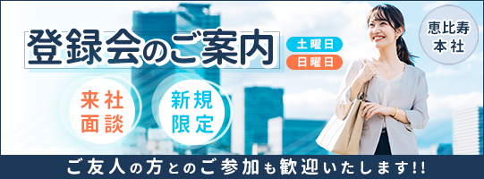 恵比寿キャバクラボーイ求人・バイト・黒服なら【ジョブショコラ】