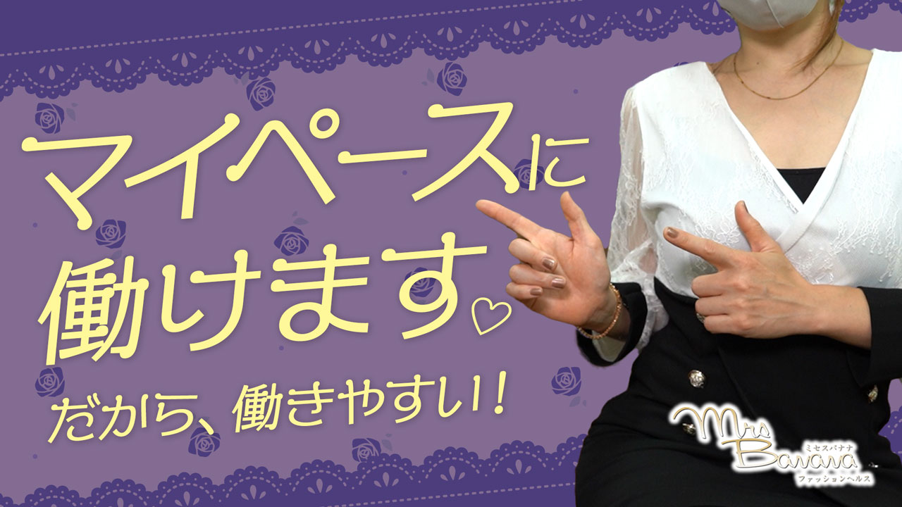 大阪で住み込み寮あり！風俗店員・男性スタッフ求人募集！厳選特集 | 風俗男性求人FENIXJOB