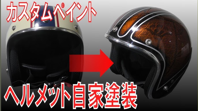 Bacon Helmet – SR400 SR500のカスタムバイクショップ 2%erツーパーセンタ