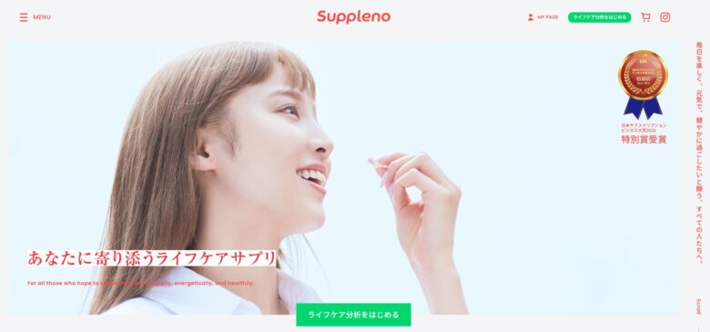 サブスク洋服レディース40代向け3選！お得に借りれるレンタル解説