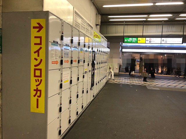 渋谷駅のコインロッカー 場所マップ