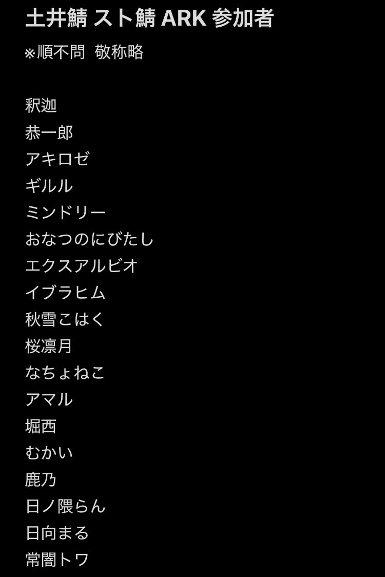 GTA スト鯖とは？主催者は誰？開催期間は？参加者やその職業もご紹介！ - GEEK894.com