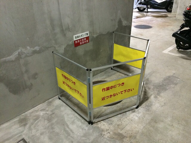 特定駐車場用泡消火設備 アクアフォース- 泡消火設備 : ニッタン株式会社