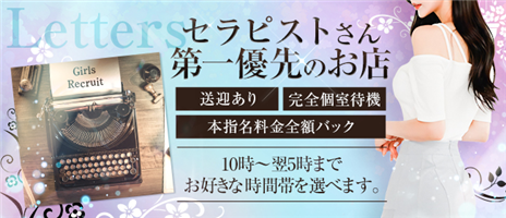 2024年最新】小倉・北九州のおすすめメンズエステ情報｜メンエスじゃぱん