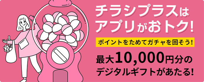 ダイヤモンド・チェーンストア のバックナンバー3ページ目 45件表示雑誌 電子書籍 定期購読の予約はFujisan