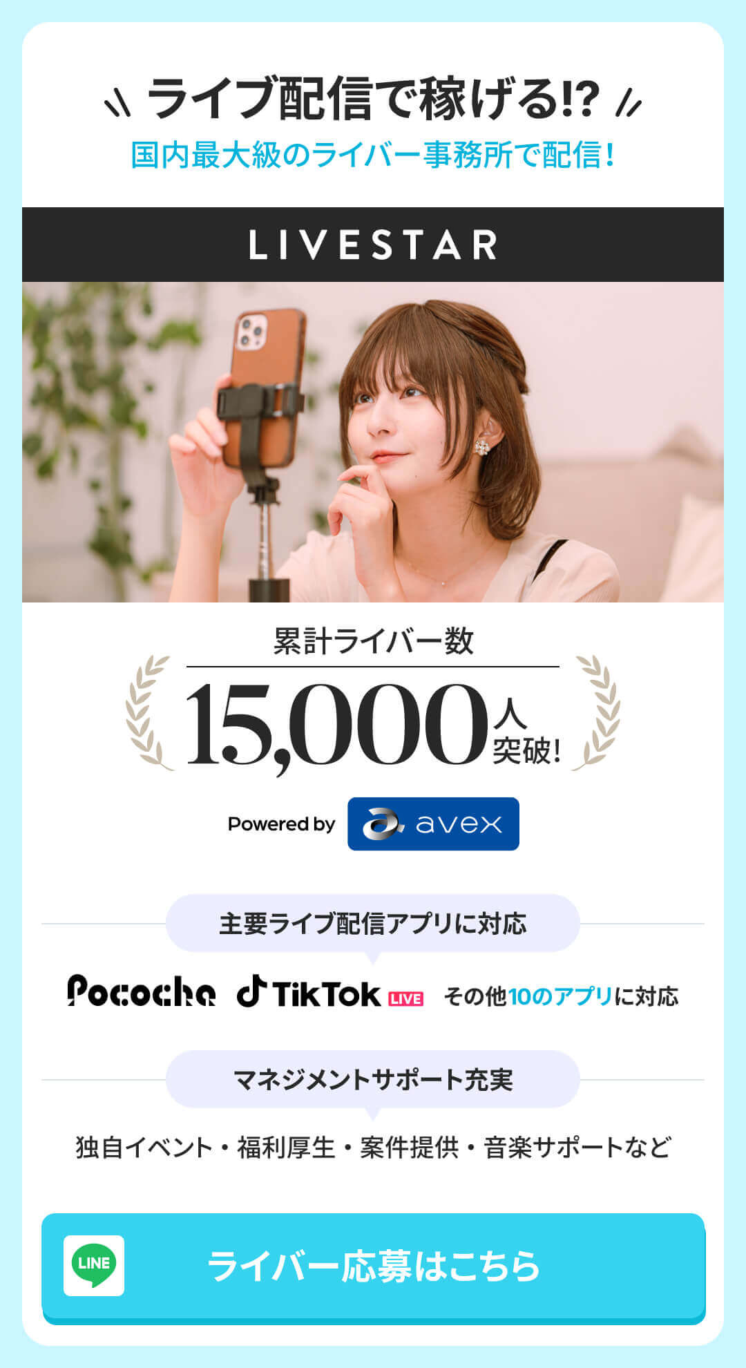 文字起こし副業 未経験主婦がスマホアプリだけでテープ起こしバイトやってみたら