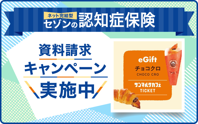 資格・スクールの資料請求サイトの 広告バナーの制作 の副業・在宅・フリーランスの仕事バナー作成・デザインの求人・案件なら ランサーズ