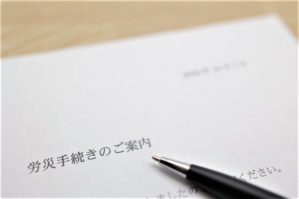 労働災害が起きたらどうしたらいい？申請書類は誰が書く？埼玉の弁護士グリーンリーフ法律事務所