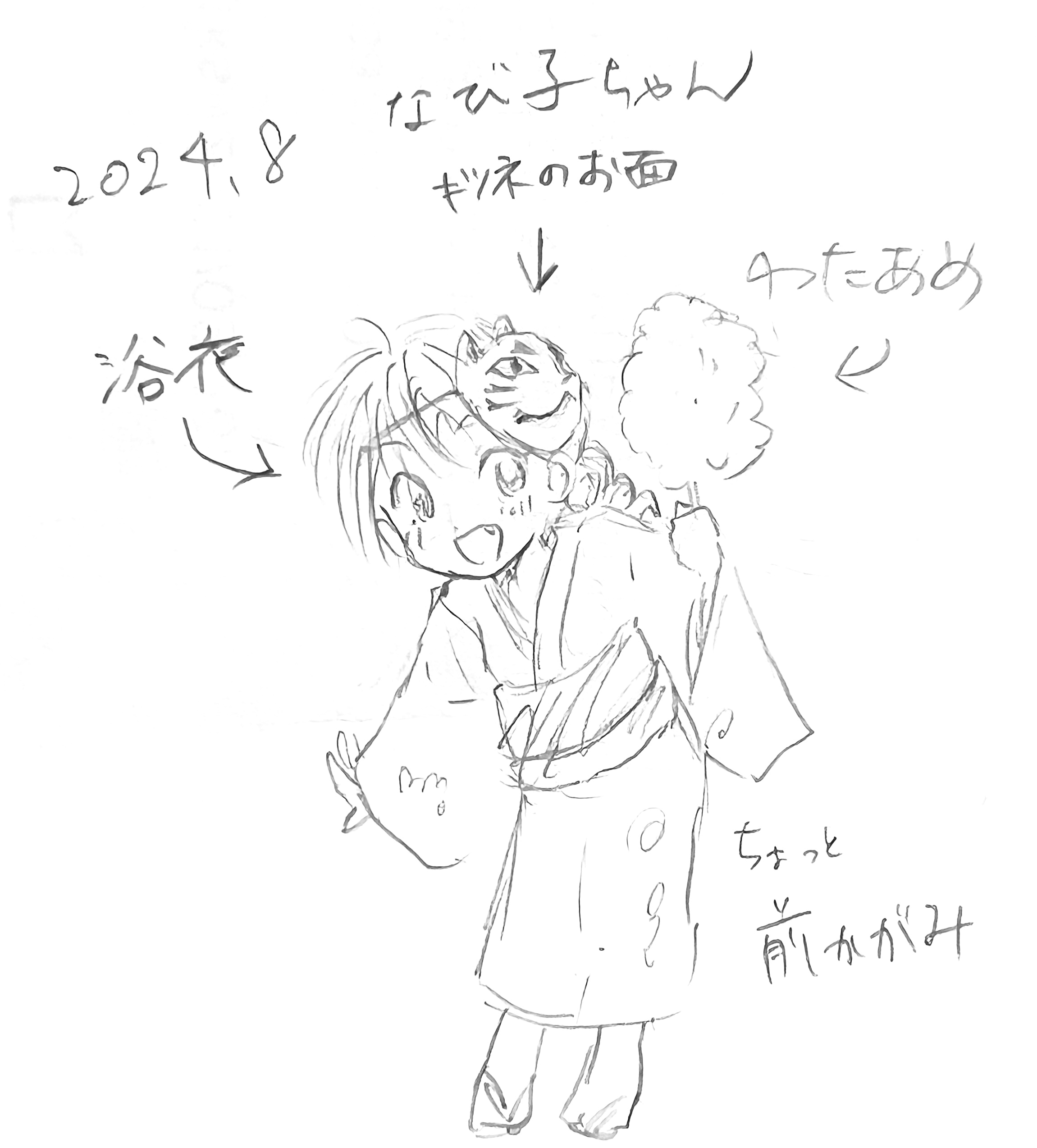 まちナビカード期間限定【第22回 まほろば冬咲きぼたんまつり】のご紹介｜道の駅米沢