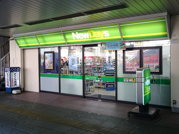 川口駅のコインロッカー完全なび！駅構内から周辺の安い穴場まで！ - コインロッカーみいつけた