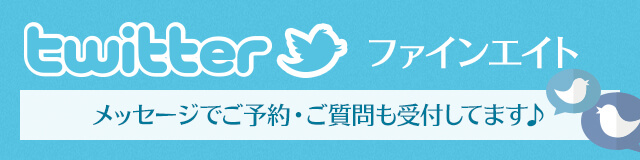 せいか（極上SPコース対応）（20） EIGHT(エイト)～8つのお約束と無限の可能性～ -