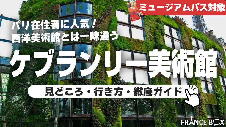 ピノ・ノワール ミッションラベル 2023 - 中川ワイン中川ワイン