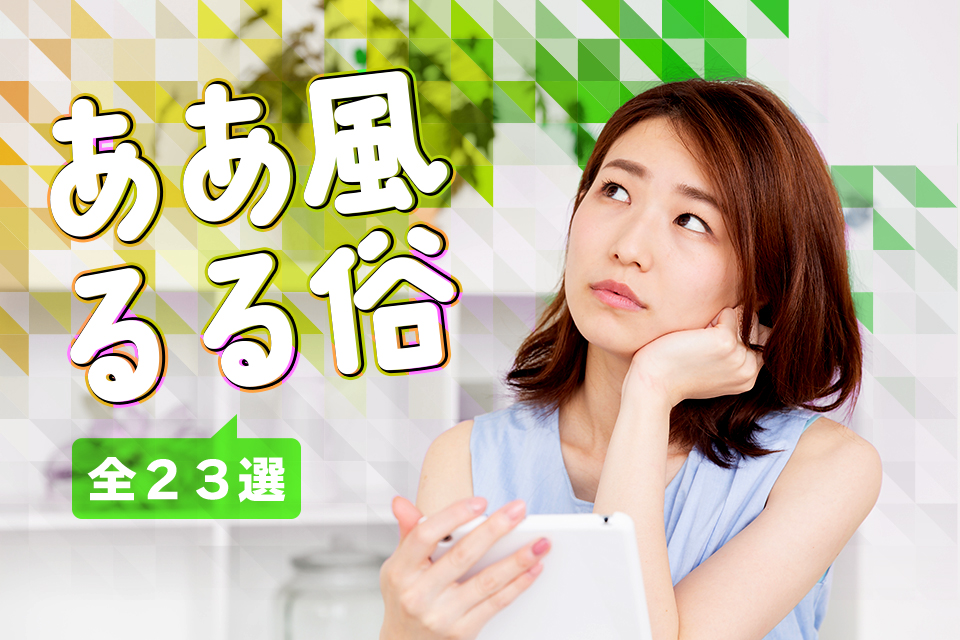 風俗嬢】本能が感じる拒否反応！ハズレ嬢認定のポイントは「味と臭い」！出勤前に絶対口にしていけない食べ物・飲み物がある｜元嬢の待機室│元・デブスでNO1嬢 が教える指名の取り方・接客ヒント・裏話・男女関係の悩みQ&A