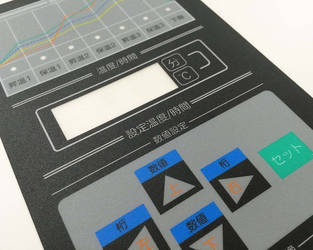 操作シート銘板・操作パネル・表面シート・キーシート