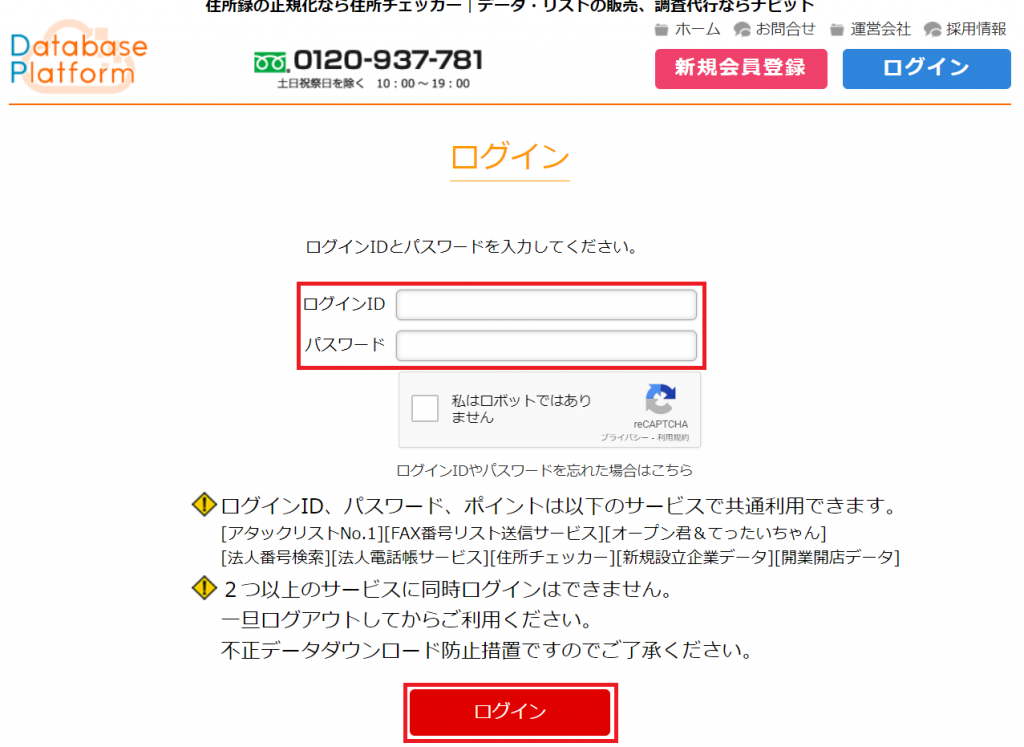 保険証に住所を手書きするのはなぜ？住所が変わった場合の対応Indeedインディード