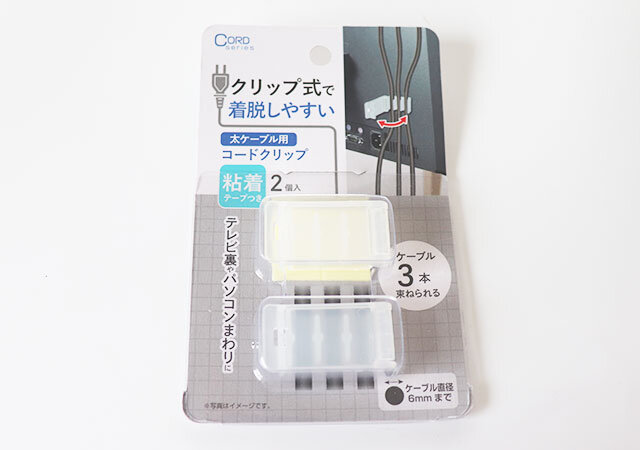 セリア コードフックの商品を使ったおしゃれなインテリア実例RoomClip ルームクリップ