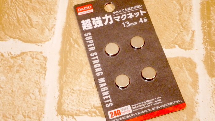 ダイソー マグネットシート のパーツレビューエッセカスタム 天竜山＠水色アルトノンターボRSみんカラ