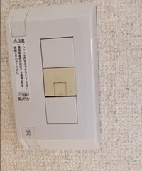 光コンセントとは？ない賃貸は工事費キャッシュバックの光コラボがおすすめつながるわ