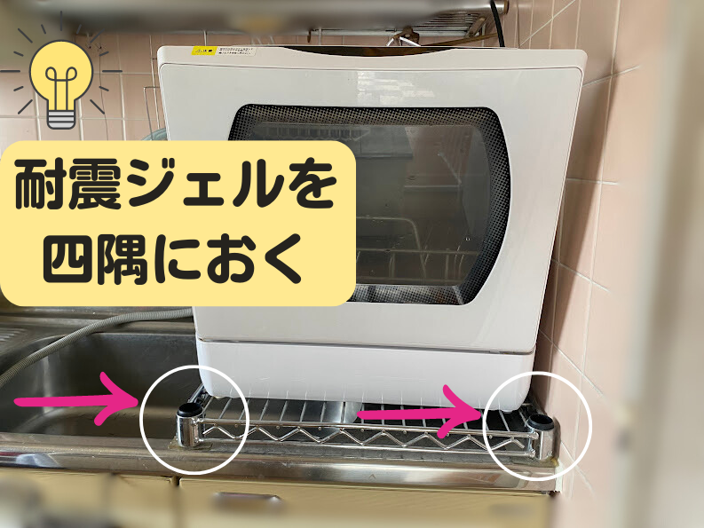 どんなキッチンでも諦めない！据え置き型食洗機の設置場所と目隠しアイデアRoomClip mag暮らしとインテリアのwebマガジン