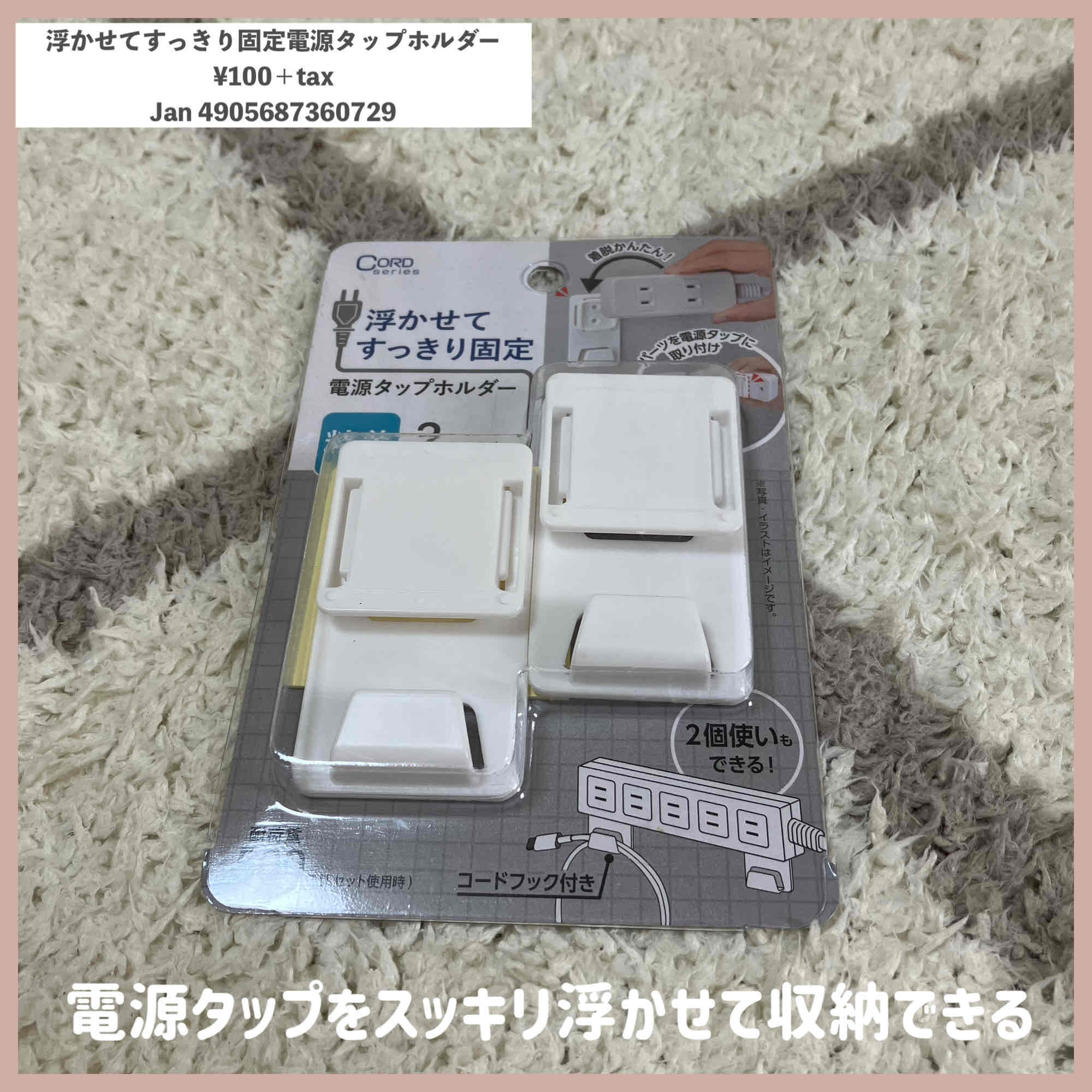 セリア 我が家の即戦力に仲間入り！もっと早く知りたかった！あるとないじゃ全然違う 100均akaneko715- エキスパート -Yahoo!ニュース