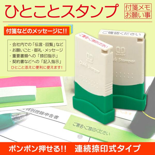 スタンプ No. 9083ご捺印お願いします ご記入お願いします - メルカリ