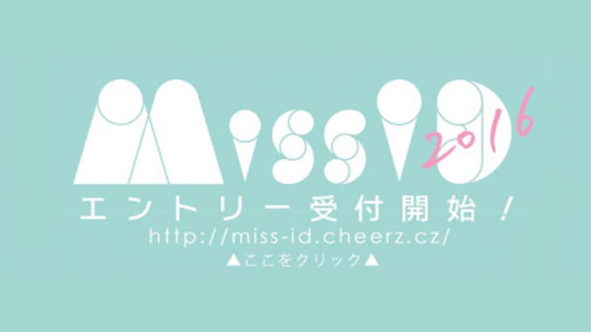 ヒットメーカー、春田モカの最新刊が登場。スターツ出版文庫新刊4点、2月28日（金）全国書店にて発売開始！ | スターツ出版株式会社のプレスリリース