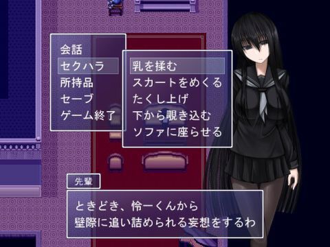 え、これホントにホラーゲーム？黒髪美少女にセクハラし放題『黒先輩と黒屋敷の闇に迷わない』をやってみた - 週刊アスキー