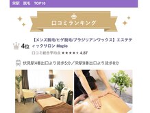 ブラジリアンワックス/VIOワックス脱毛/名古屋市北区/大曽根 (@waxing_noosa11) •