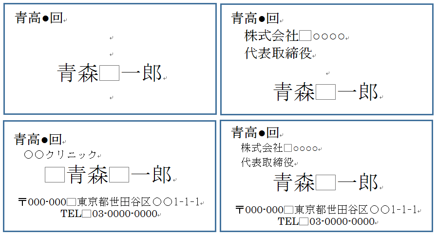 オンライン名刺の新聞広告を掲出しました - Sansan株式会社公式メディア「mimi」
